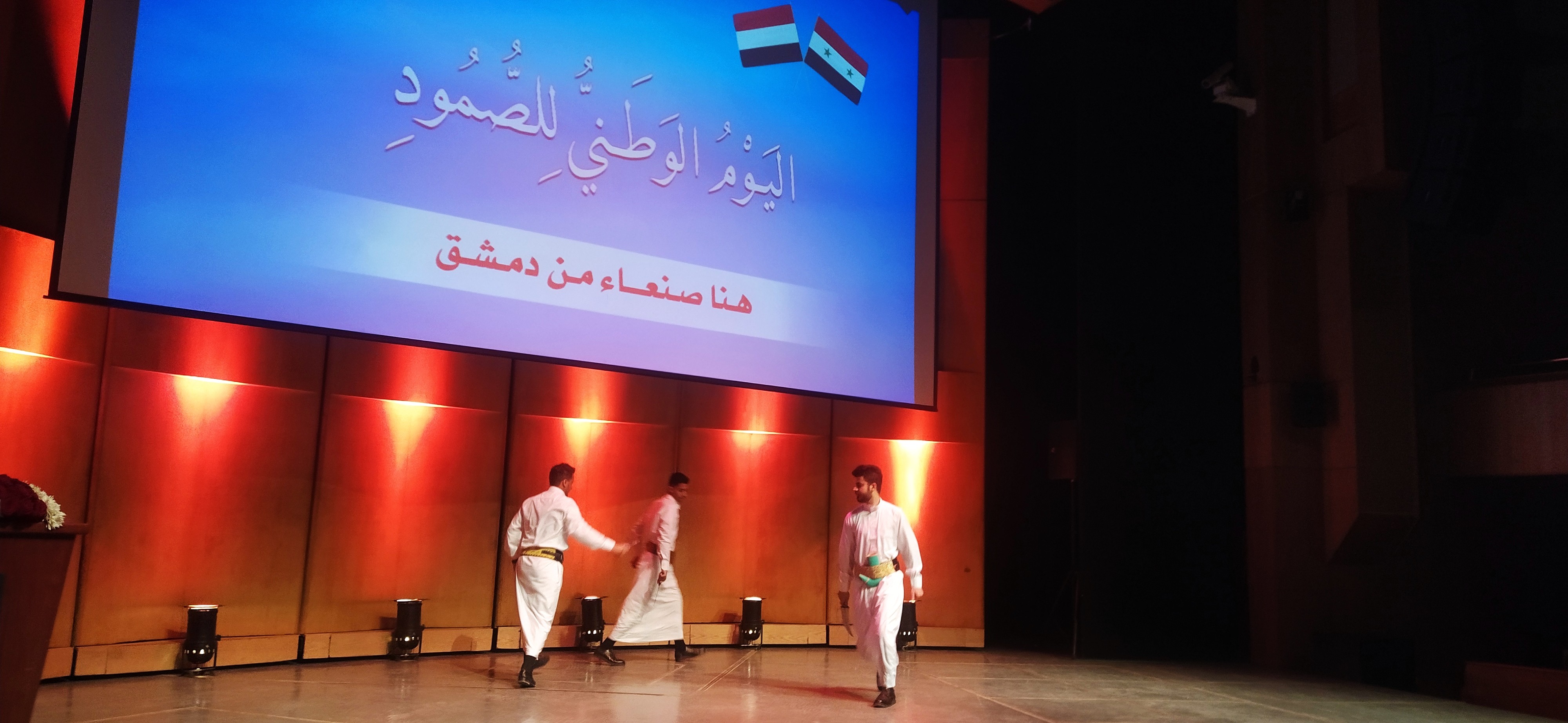 صور- دمشق تحتفي بذكرى ٦ سنوات من صمود اليمن في مواجهة العدوان
