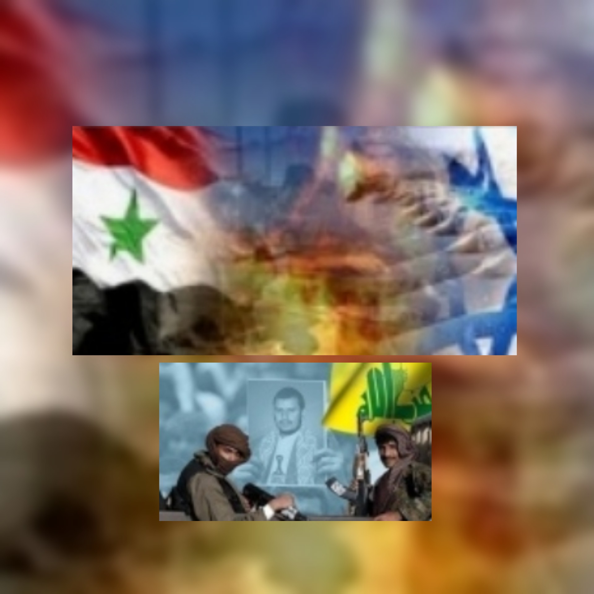 المحلل العسكري بن كَاسبيت: صاروخ سوري يكشف هشاشة 