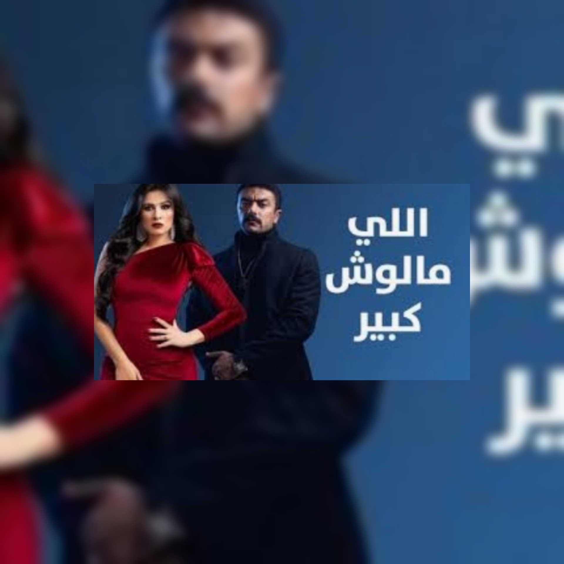 تحرك برلماني ضد 