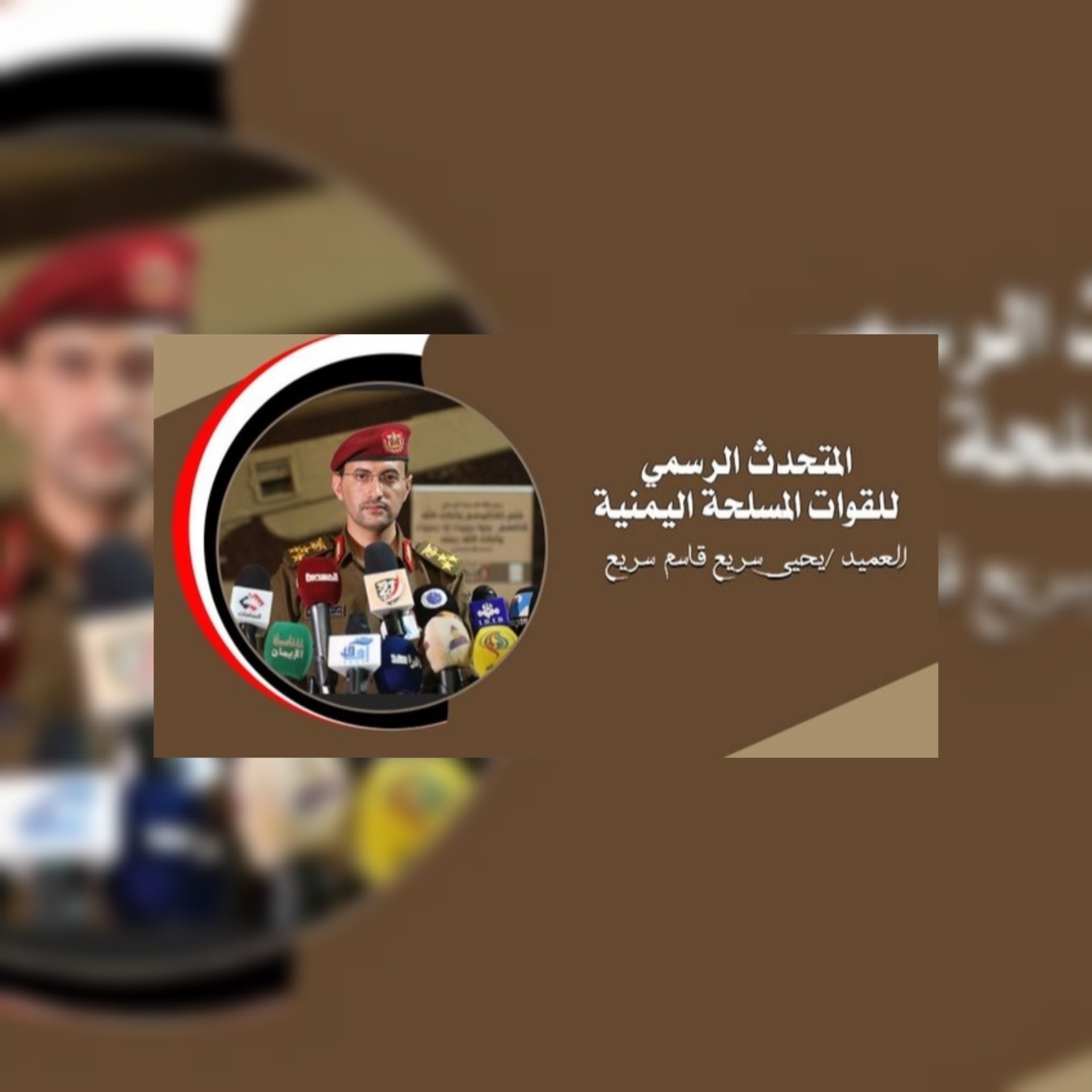 سلاح الجو اليمني المسير ينفذ عملية بثلاث طائرات مسيرة على قاعدة الملك خالد الجوية بخميس مشيط ويحقق إصابات دقيقة وحساسة