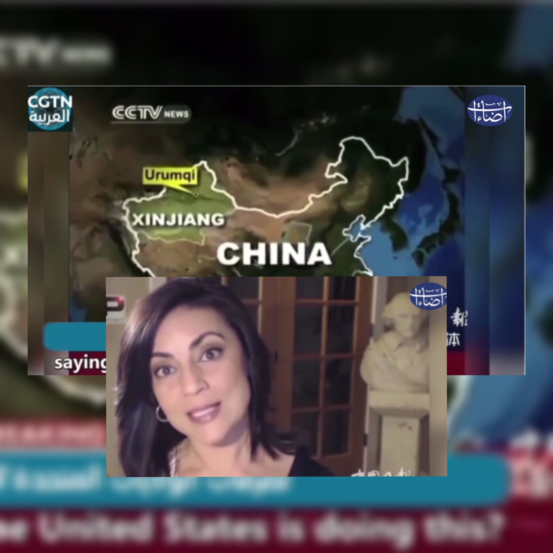 بالفيديو موظفة سابقة في مكتب التحقيقات الفدرالي تكشف مؤامرة الولايات المتحدة حول منطقة شينجيانغ