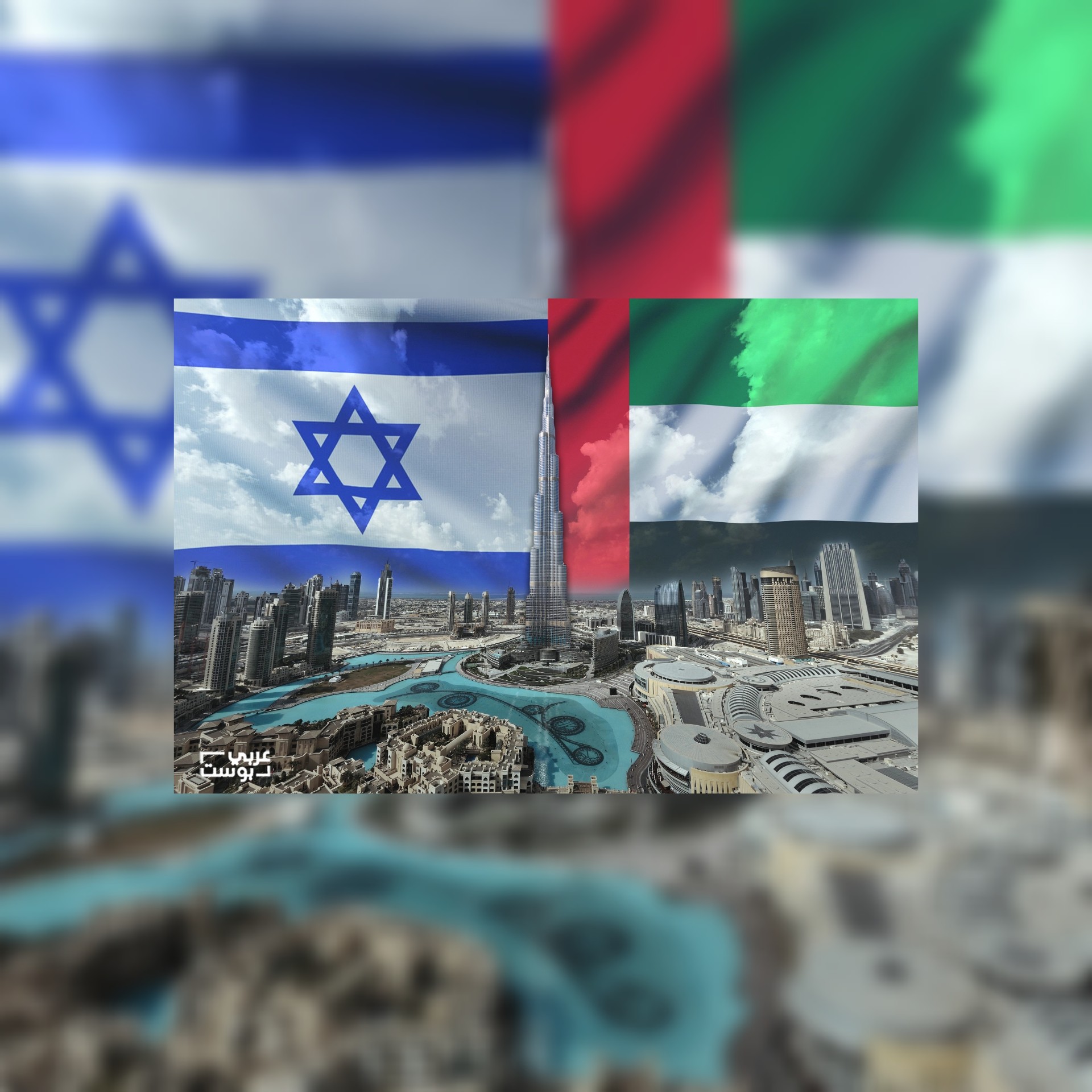 اعلام العدو : وكالة أنباء الامارات (وام) تطلق موقعا جديدا باللغة العبرية