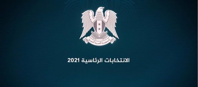 وفود برلمانية الى سوريا لمراقبة الانتخابات الرئاسية