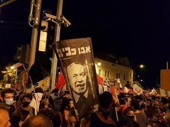 المظاهرات تتجدد ضد نتنياهو...