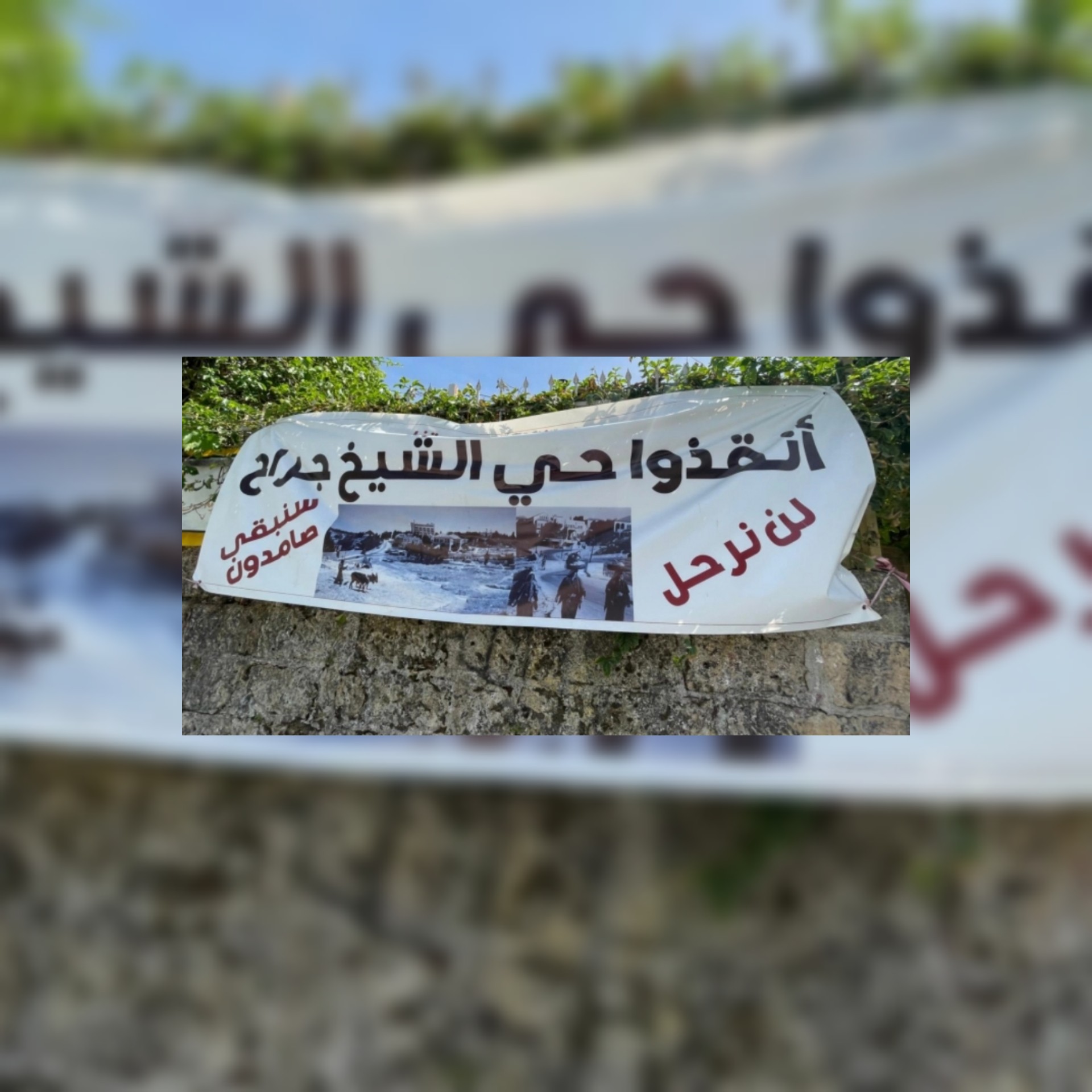 ترجمات ديفيد هيرست / هجمات الأقصى : كيف تزرع 