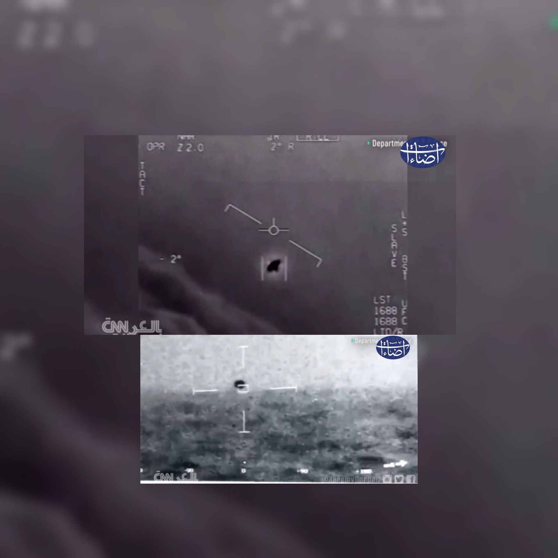 مقطع فيديو مسرب حديثاً يظهر اختفاء جسم طائر غامض في المياه والبنتاغون يعلق