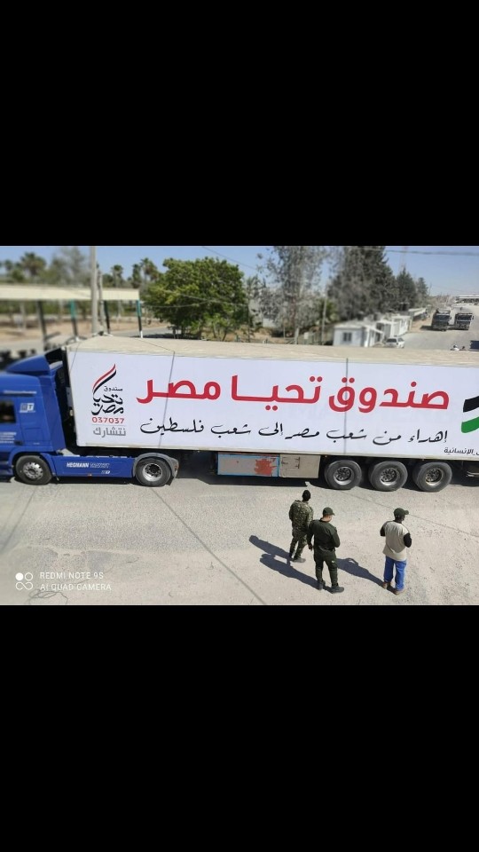 إضاءات/ وصول مساعدات مصرية عبر معبر رفح