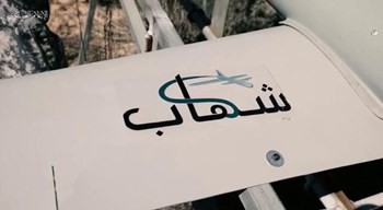 مُسيّرات جديدة للمقاومة في معركة 