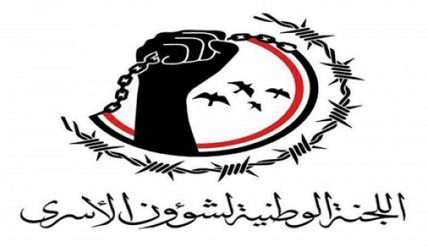 مرتزقة العدوان في مأرب يعذبون أسيراً حتى الموت