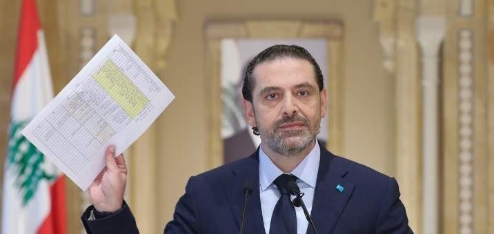 ماذا لو اعتذر الحريري عن تشكيل الحكومة