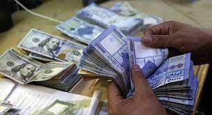 سعر الدولار في لبنان اليوم السبت 29 مايو 2021