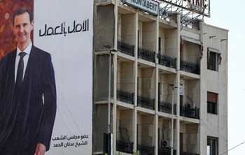 الانتخابات السورية تستفز الغرب.. بيان أمريكي_اوربي مشترك: 