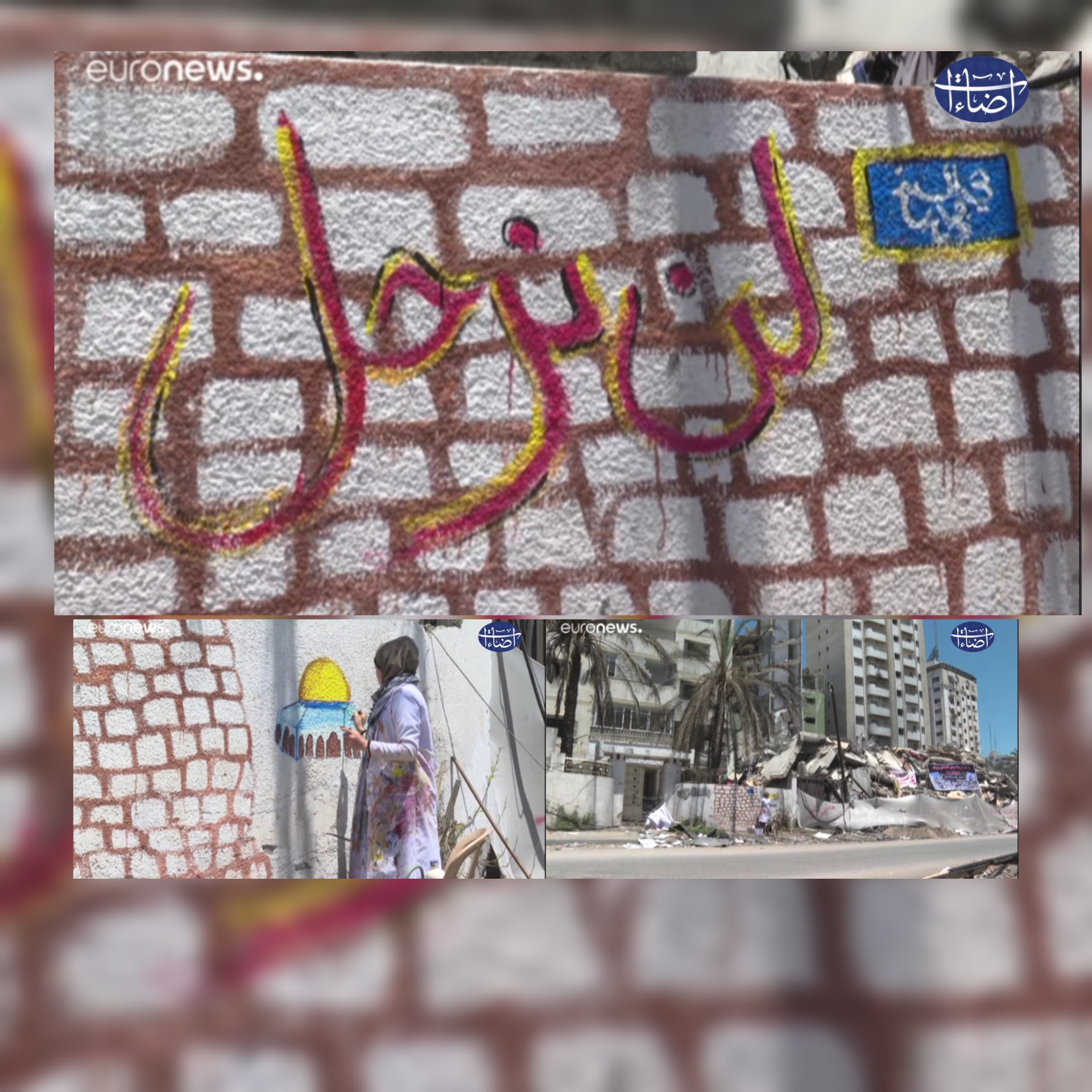 بالفيديو / فلسطينية ترسم على جدران المباني التي دمرتها 