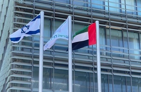 الإمارات تفتتح سفارتها في المكان 