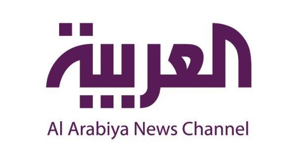 مقاطعة قناة العربية ..عنوان حملة لمغردين سعوديين..والسبب