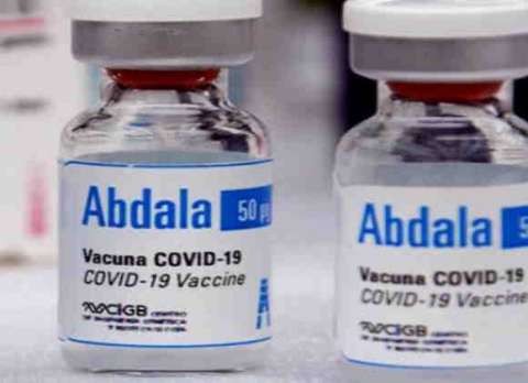 بالرغم من الحصار وجور الإستعمار, كوبا تطور خمس لقاحات لمكافحة كورونا بفاعلية عالية,, ما هي قصة اللقاح عبد الله؟