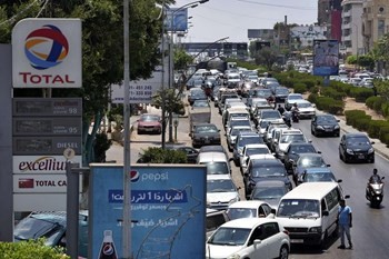 أسعار الوقود تحلق في لبنان بعد رفع الدعم الحكومي