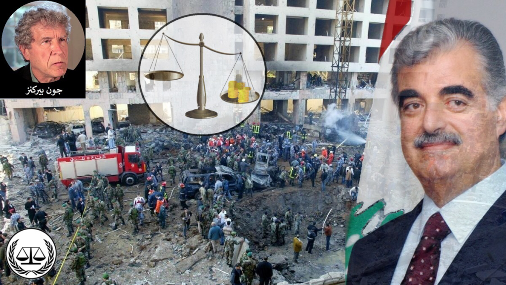  الحريري يطالب الحكومة بتسديد ما هو متوجب عليها لمحكمة النصب والإحتيال الدولية.