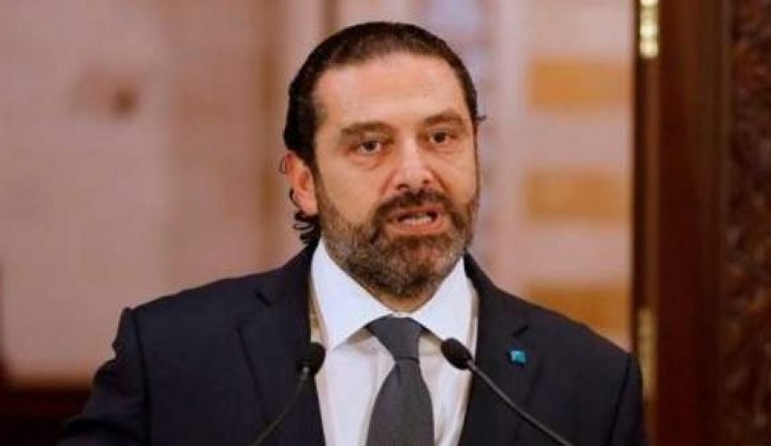 حكم قضائي فرنسي بحق سعد الحريري....ماهو