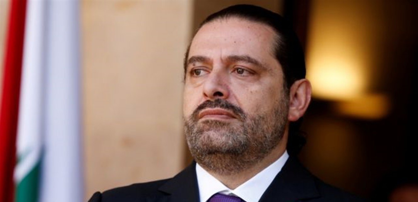 هل يعتذر الحريري عن تشكيل الحكومة...