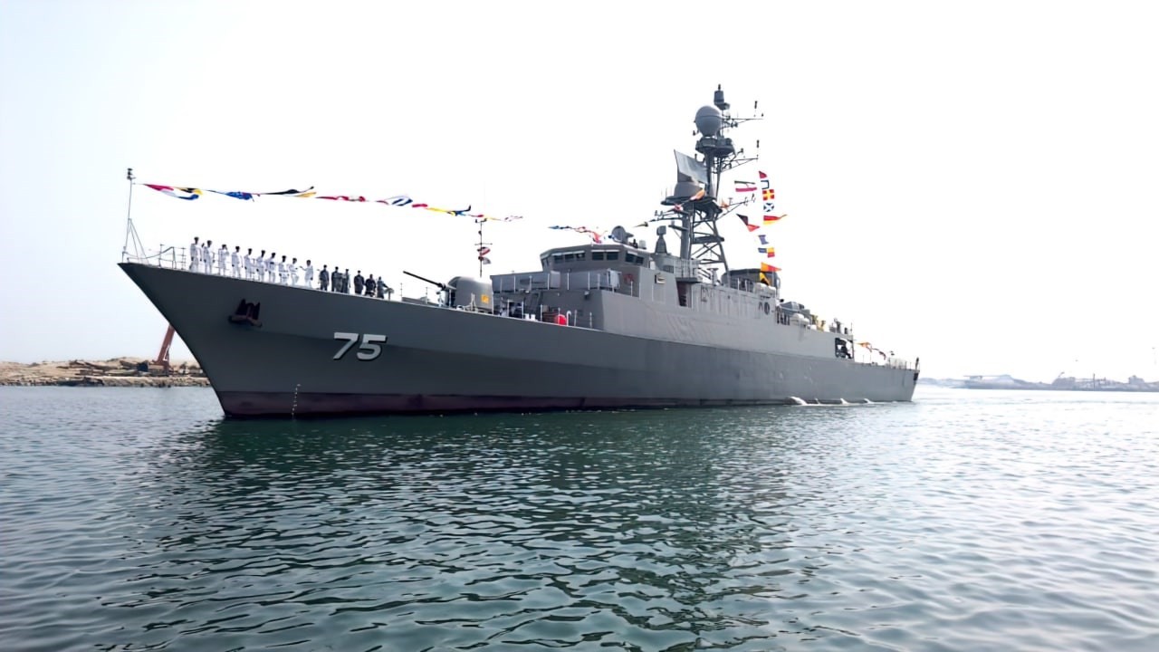 المدمرة 
