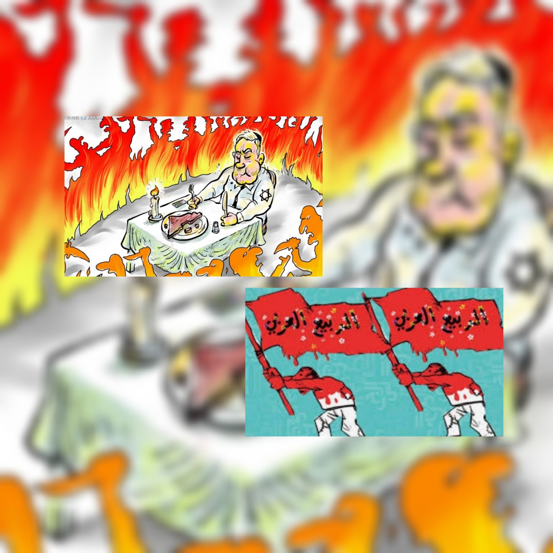 تقرير معهد السياسة والاستراتيجية الإسرائيلية (IPS) : بمرور عقد على الربيع العربي  الشرق الأوسط على مفترق طرق / عاموس جلعاد