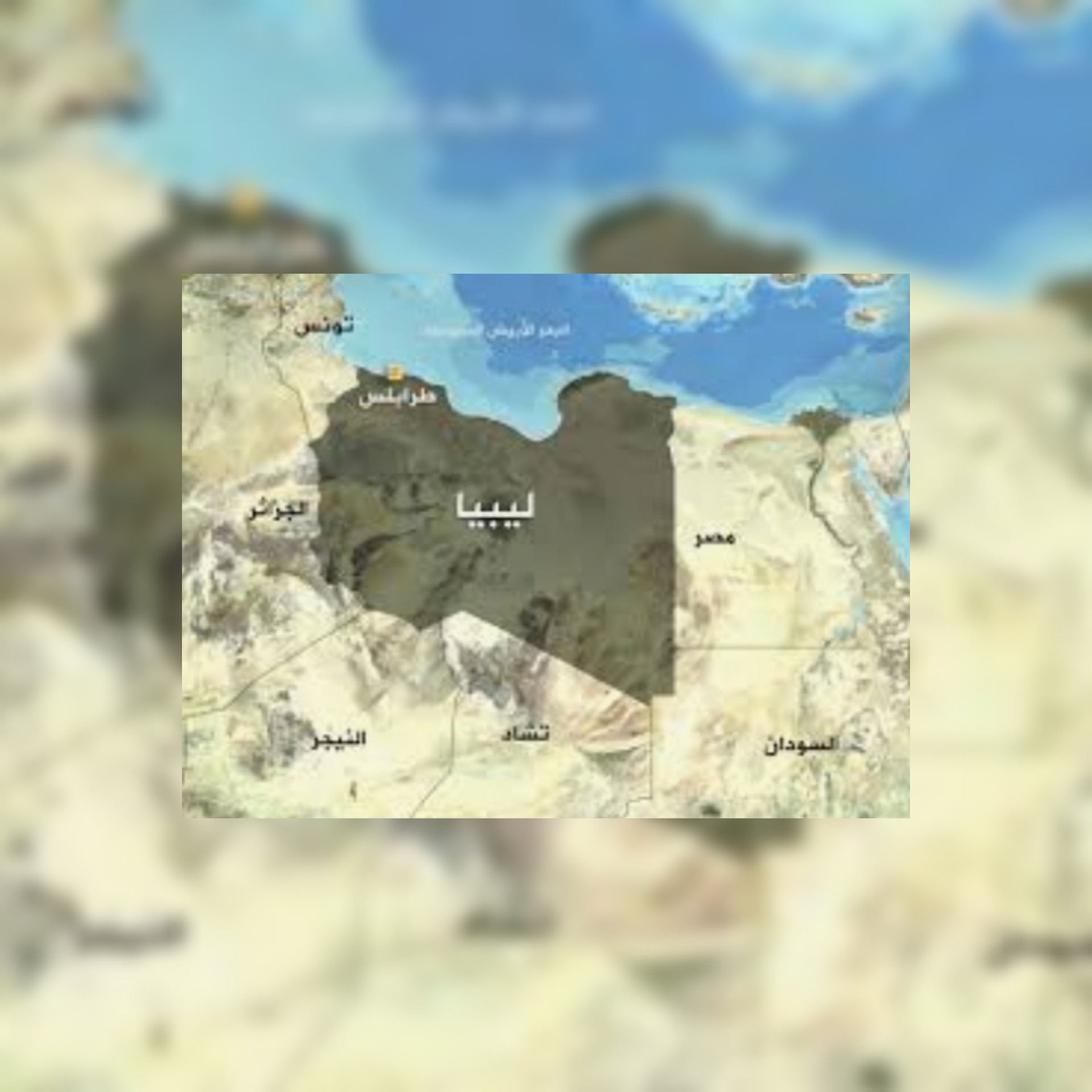 ليبيا : مقتل  محمد الكاني  القائد عسكري في شرق ليبيا و قرار أمريكي باتهامه بارتكاب جرائم حرب وروسيا تعارض