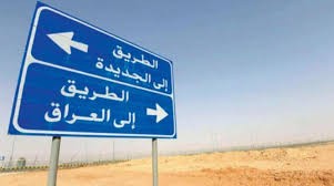 العراق يوافق على تصدير المنتجات السورية إلى دول الخليج عبر أراضيه