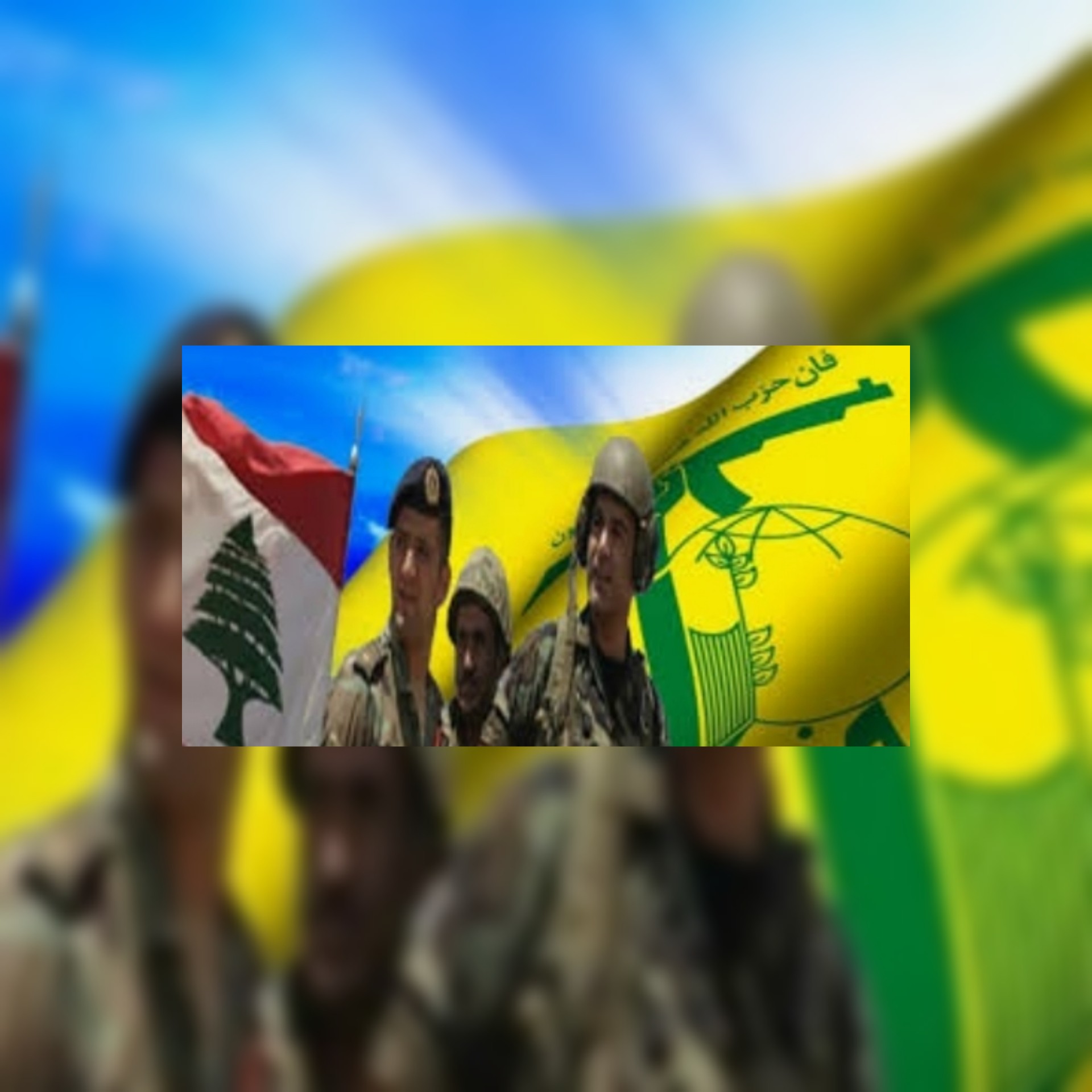 معهد واشنطن : تقييم الشلل السياسي في لبنان والأزمة الاقتصادية وتحديات السياسة الأمريكية وعلاقة الجيش وحزب الله
