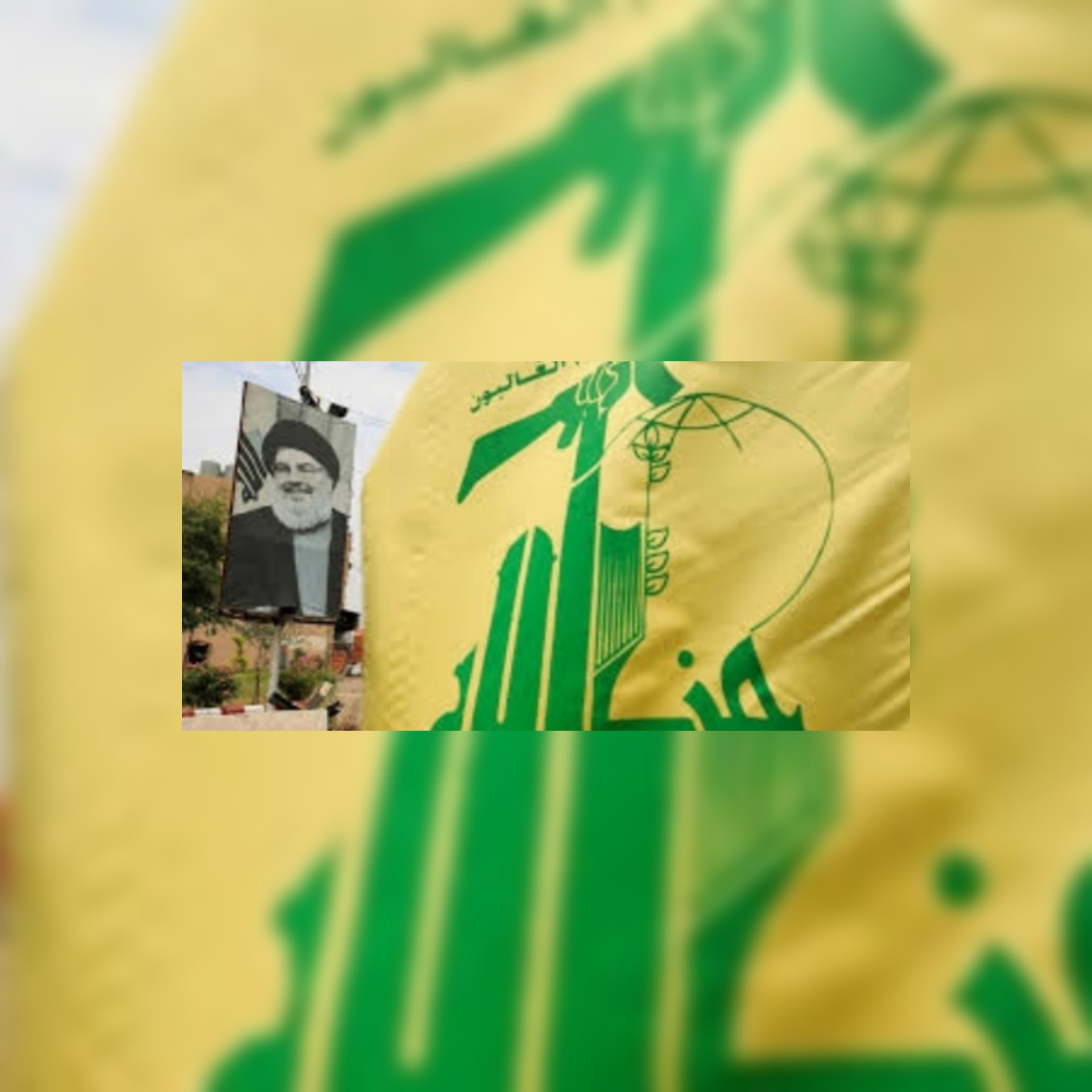 تقرير وتوصيات معهد الامن القومي الإسرائيلي INSS عن الأزمة اللبنانية وحزب الله : تفكك لبنان والمعاني لاسرائيل