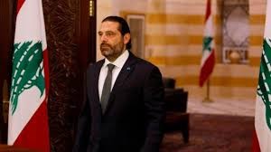 مخالفا للتوقعات...سعد الحريري يقدم تشكيلته الحكومية....بانتظار إجابة الرئاسة غداً