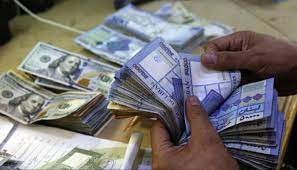 سعر الدولار في لبنان اليوم السبت 17 يوليو 2021..