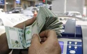 سعر الدولار في لبنان اليوم الإثنين 9 أغسطس 2021