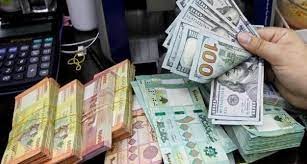 سعر الدولار في لبنان اليوم الجمعة 6 أغسطس 2021