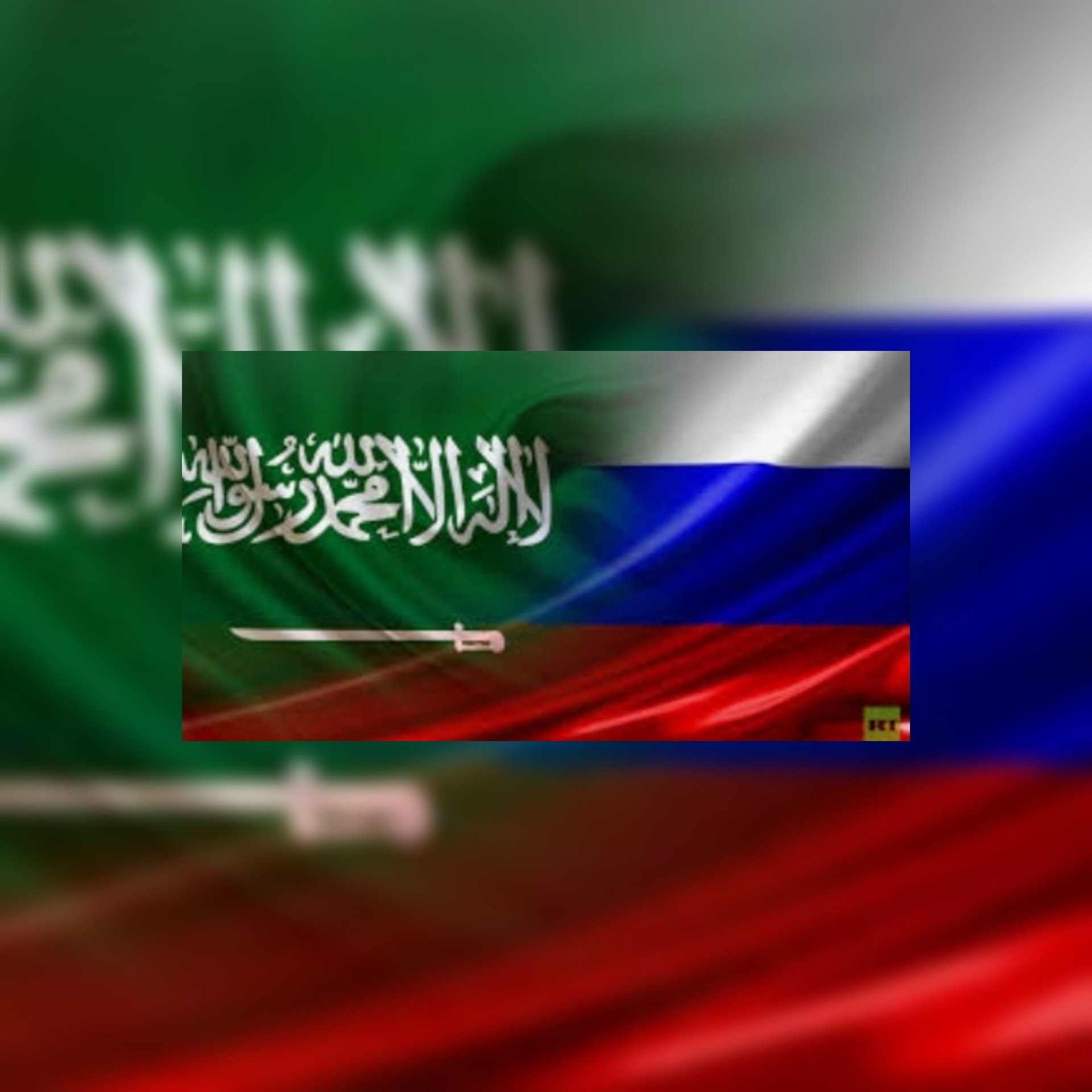 اتفاقيات سعودية روسية عسكريا و الأمير خالد بن سلمان التقى سيرغي شويغو