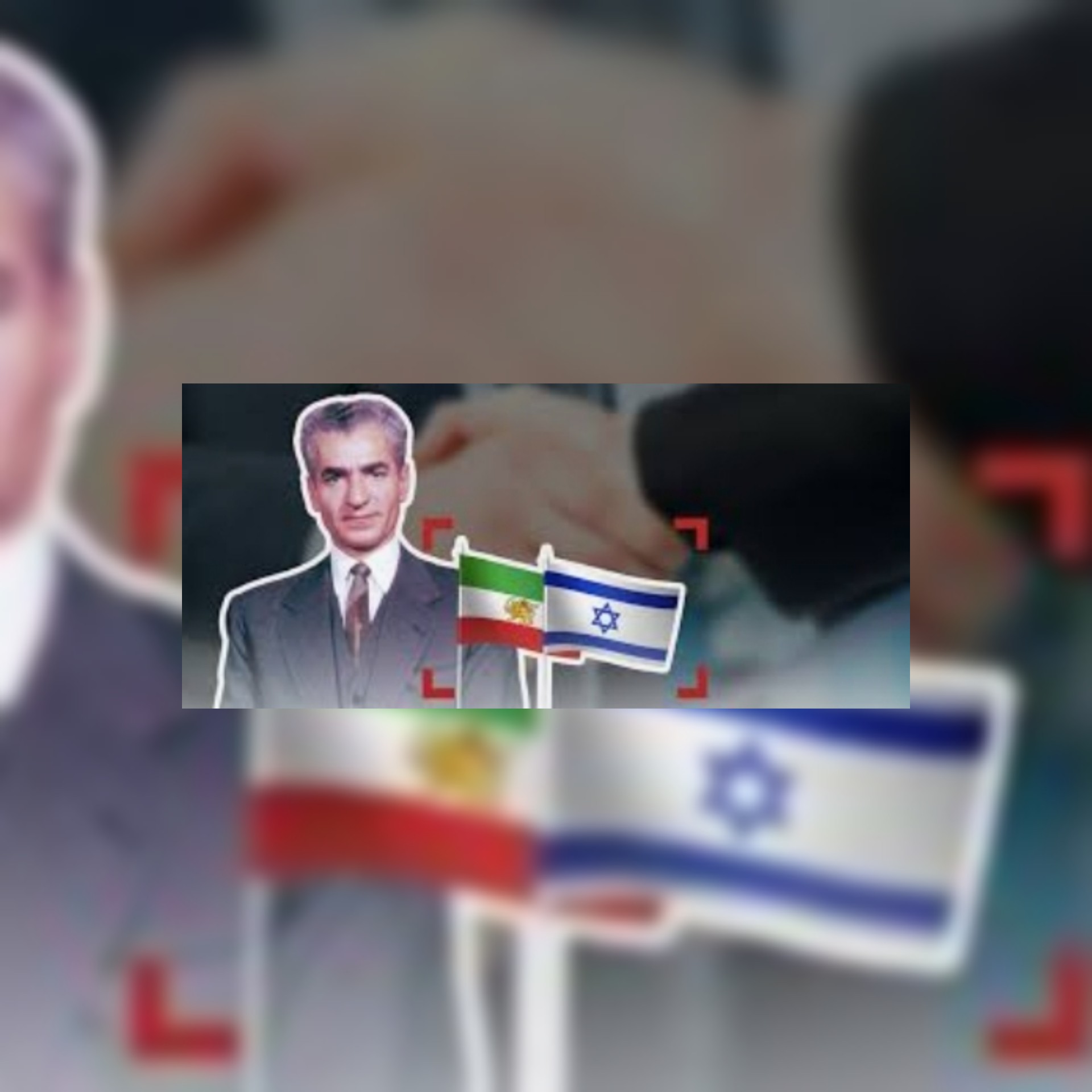 العلاقات الإيرانية الإسرائيلية في زمن الشاه و آخر تصريحات نجل الشاه رضا بهلوي.. لدينا فرصة لتوجيه ضربة قاضية للنظام الإيراني  ونحتاج إلى المساعدة