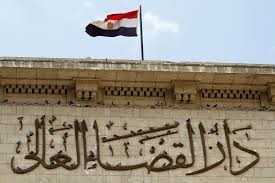 لـ5 سنوات.. إدراج 