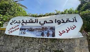 دعوات للتظاهر أمام محكمة الاحتلال منعاً لتهجير أهالي حيّ الشيخ جراح