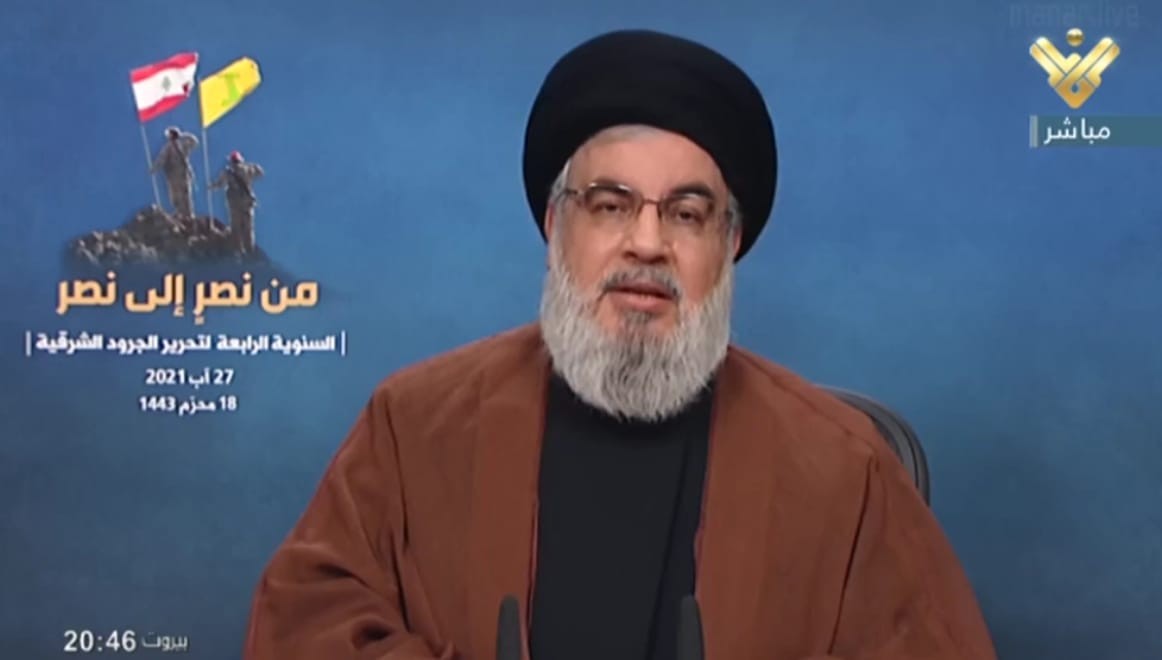 أهم ما ورد بخطاب التحرير الثاني
