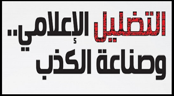 ردّ الأستاذ ابراهيم سكيكي على مقال لغسان صليبي في أحد المواقع...