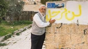 العدو يؤجل البت في قضية تهجير أهالي الشيخ جراح