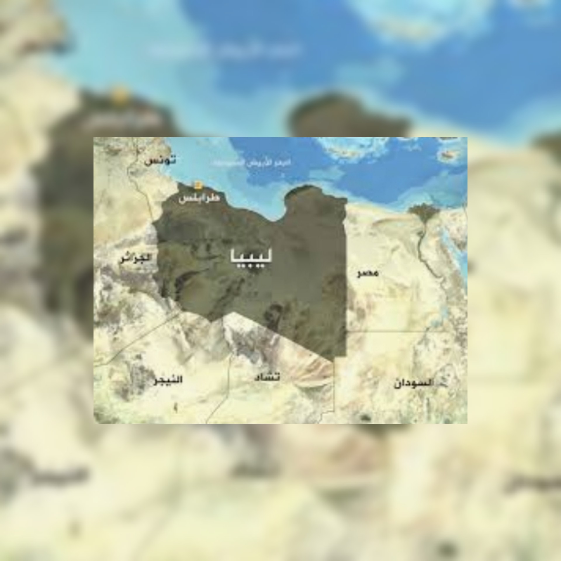 الهوة تتسع بين فرقاء ليبيا وتحذير أممي من الاحتكام إلى السلاح
