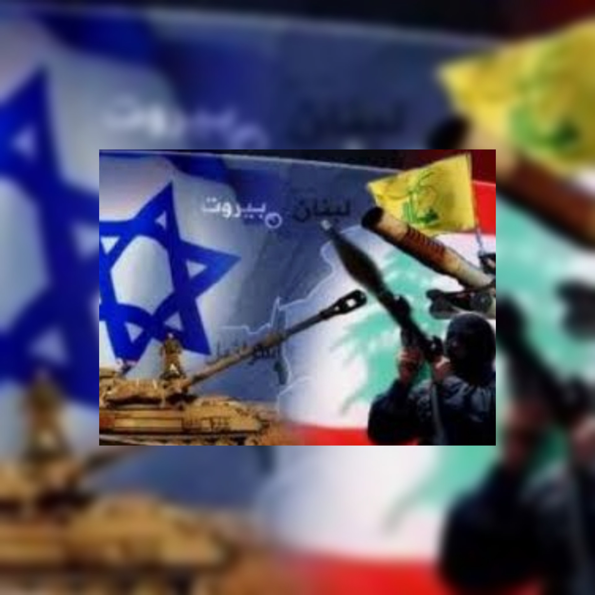 اعلام العدو : الجيش الإسرائيلي يعلن استكمال تمرين مفاجئ يحاكي تصعيدا مع حزب الله