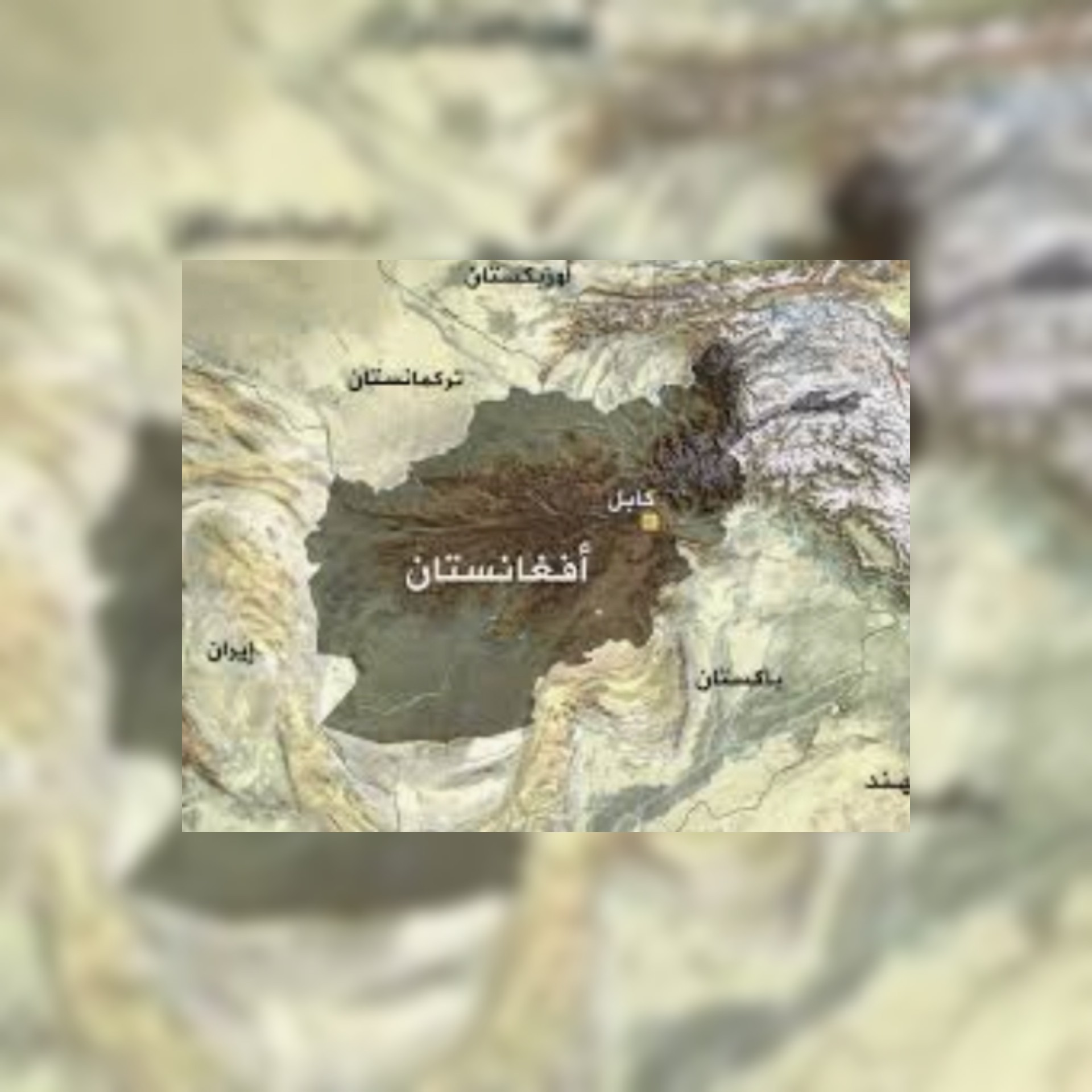الاتحاد الأوروبي يخير طالبان بين المال أو العزلة