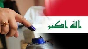 العراق يغلق المعابر الحدودية استعدادا للإنتخابات النيابية