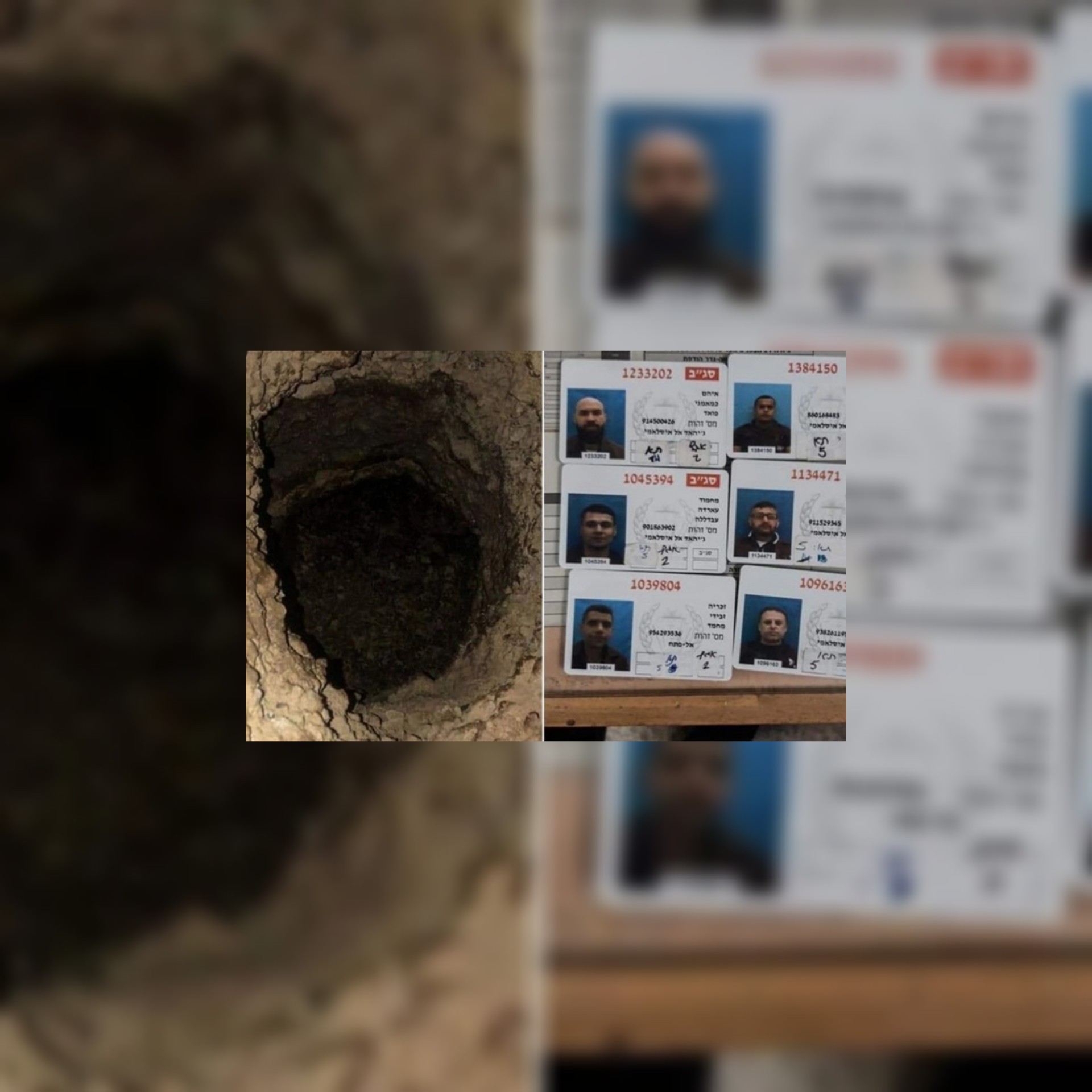 يديعوت أحرونوت: مطلوب شخص يتحمل مسؤولية هروب سجن جلبوع