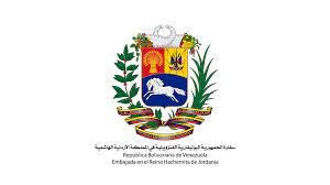 عاجل: نداء موجه إلى الأمم المتحدة، لمطالبة حكومة الولايات المتحدة الأمريكية بإنهاء الحصار المفروض على فنزويلا