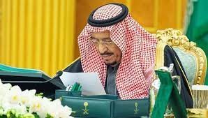 أوامر ملكية سعودية تضمنت تعيين مسؤولين جدد...من هم