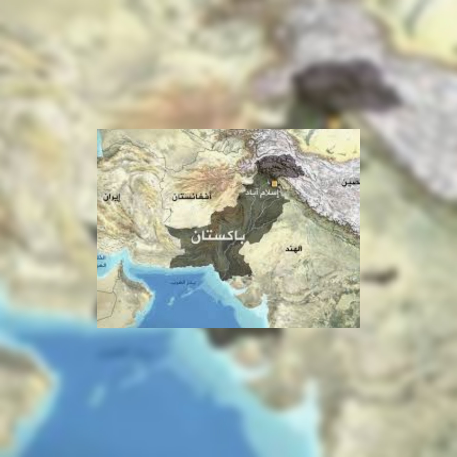 بالفيديو / إقليم بلوشستان جنوب باكستان : زلزال دموي يخلّف 20 قتيلاً على الأقل وأكثر من 200 جريح