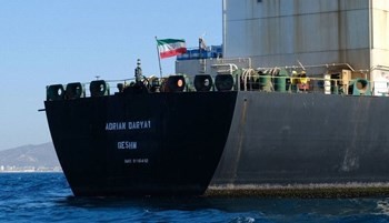 ناقلة الوقود الإيرانية الثالثة للبنان تصل مرفأ بانياس في سوريا